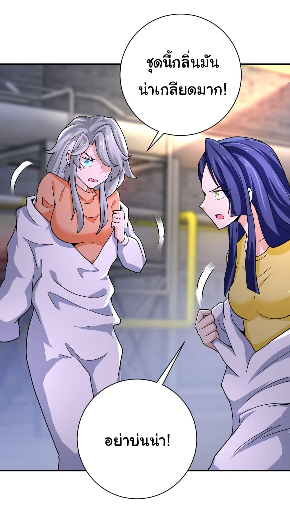 Manga-lc-com อ่านมังงะ อ่านการ์ตูน ออนไลน์ ฟรี Apocalyptic Super System ตอนที่ 1 2 3 4 5 6 7 8 9 10 11 12 13 14 ฟรี ไม่มีโฆษณา Manga-lc - อ่าน มังงะ อ่าน การ์ตูน ออนไลน์ อ่านมังงะ ฟรี