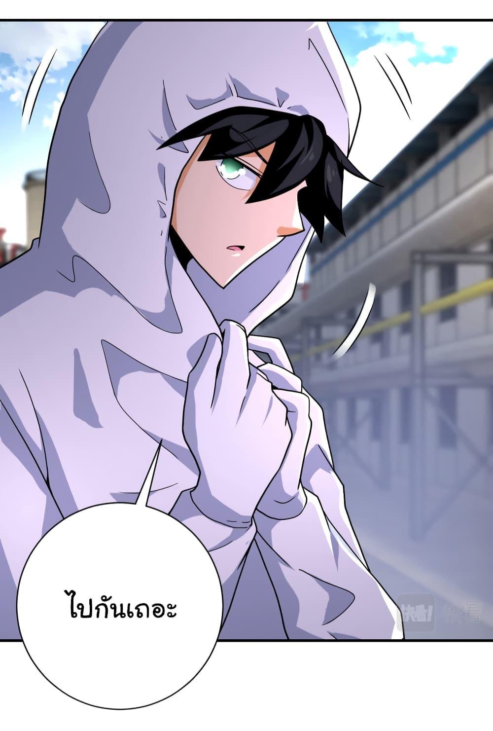 Manga-lc-com อ่านมังงะ อ่านการ์ตูน ออนไลน์ ฟรี Apocalyptic Super System ตอนที่ 1 2 3 4 5 6 7 8 9 10 11 12 13 14 ฟรี ไม่มีโฆษณา Manga-lc - อ่าน มังงะ อ่าน การ์ตูน ออนไลน์ อ่านมังงะ ฟรี