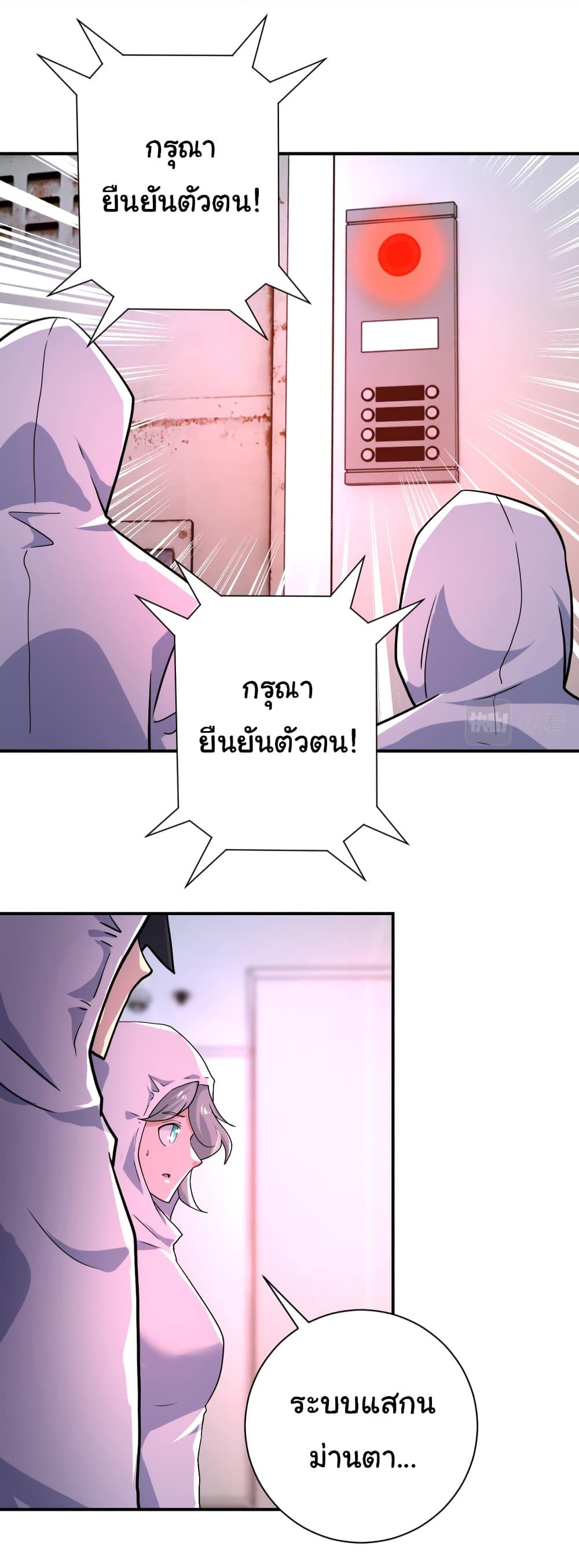 Manga-lc-com อ่านมังงะ อ่านการ์ตูน ออนไลน์ ฟรี Apocalyptic Super System ตอนที่ 1 2 3 4 5 6 7 8 9 10 11 12 13 14 ฟรี ไม่มีโฆษณา Manga-lc - อ่าน มังงะ อ่าน การ์ตูน ออนไลน์ อ่านมังงะ ฟรี