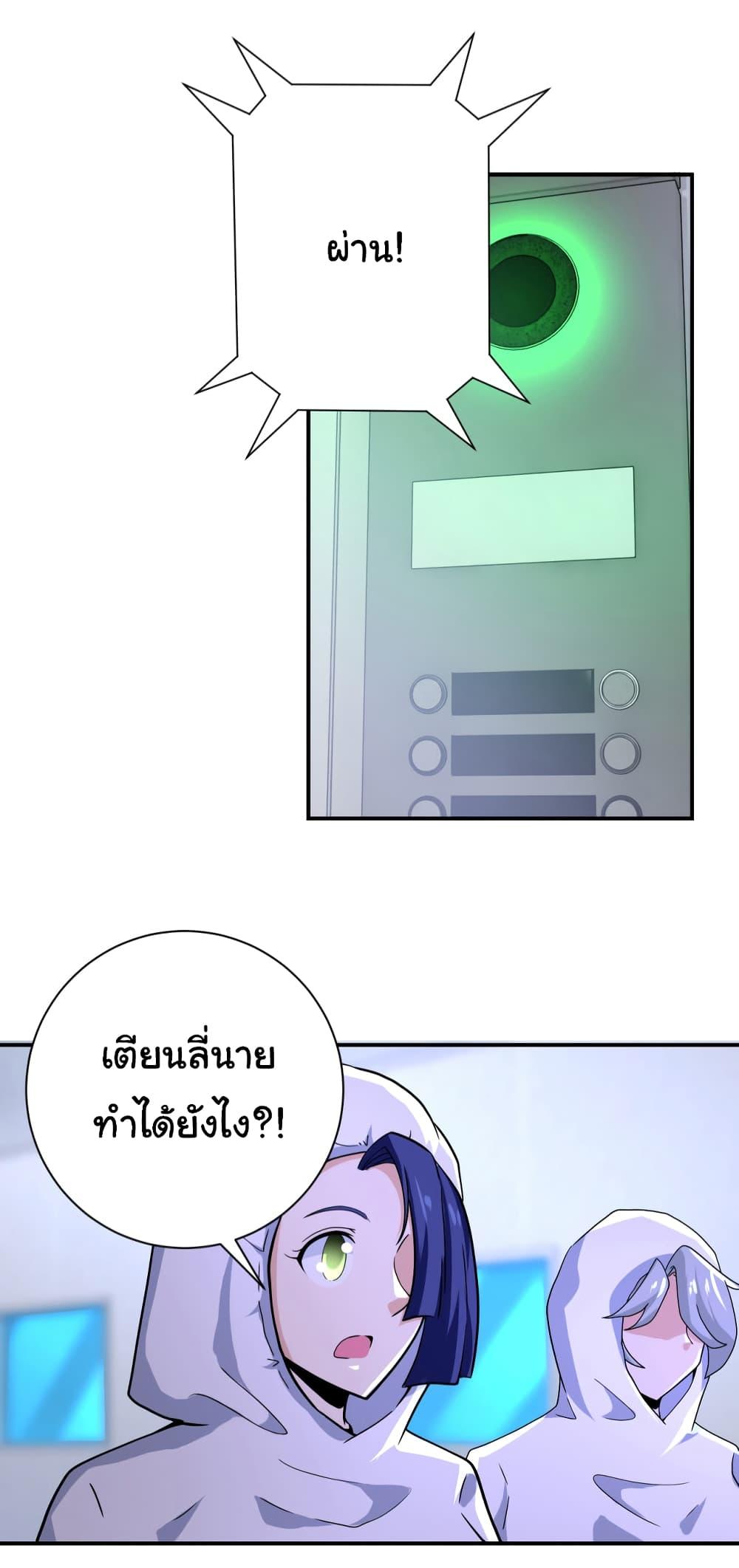 Manga-lc-com อ่านมังงะ อ่านการ์ตูน ออนไลน์ ฟรี Apocalyptic Super System ตอนที่ 1 2 3 4 5 6 7 8 9 10 11 12 13 14 ฟรี ไม่มีโฆษณา Manga-lc - อ่าน มังงะ อ่าน การ์ตูน ออนไลน์ อ่านมังงะ ฟรี