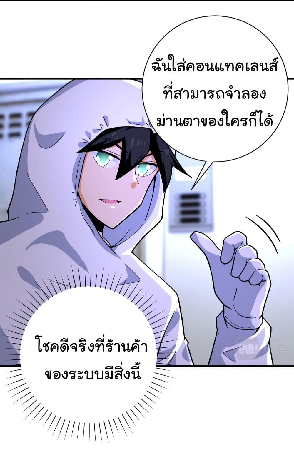 Manga-lc-com อ่านมังงะ อ่านการ์ตูน ออนไลน์ ฟรี Apocalyptic Super System ตอนที่ 1 2 3 4 5 6 7 8 9 10 11 12 13 14 ฟรี ไม่มีโฆษณา Manga-lc - อ่าน มังงะ อ่าน การ์ตูน ออนไลน์ อ่านมังงะ ฟรี