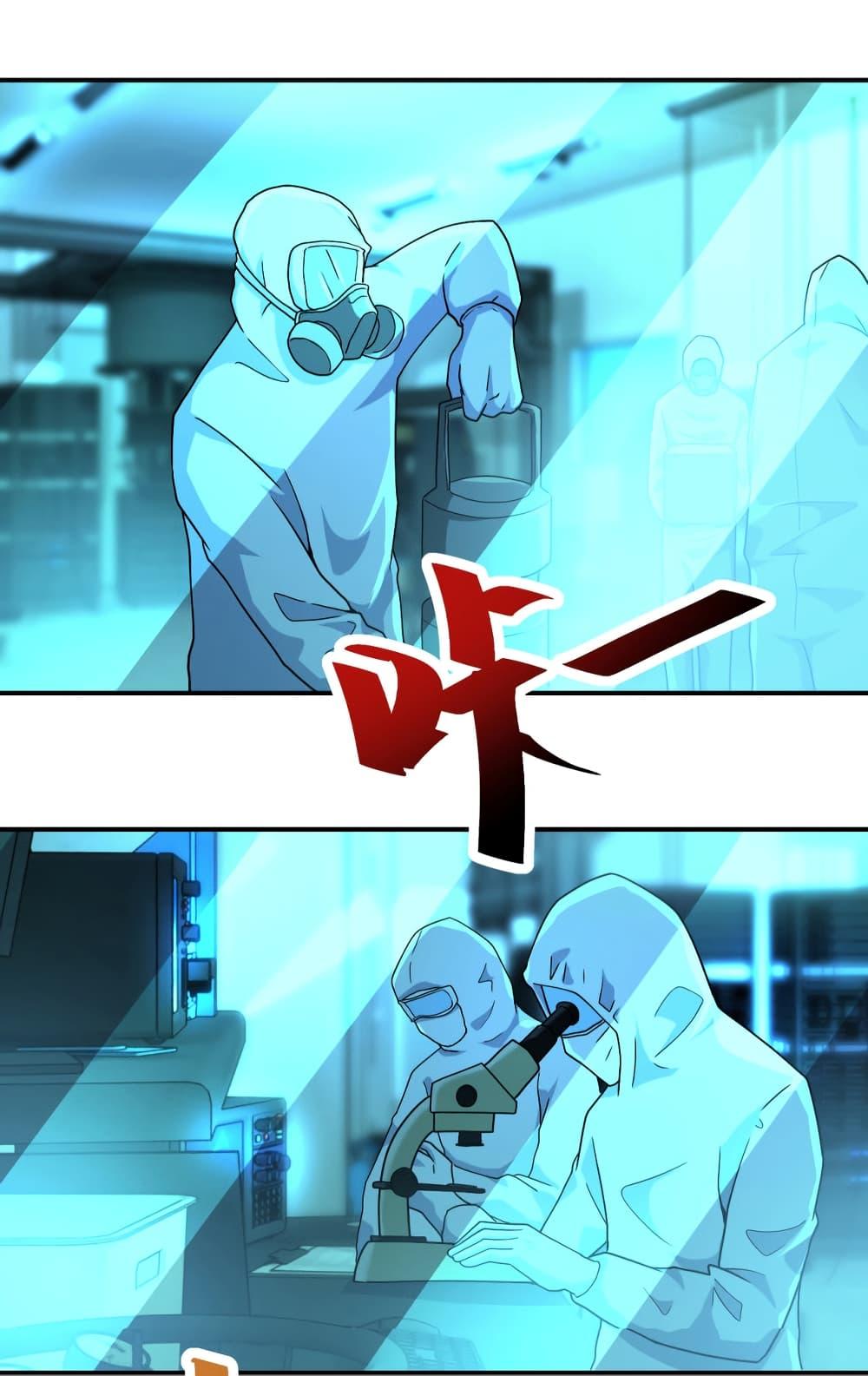 Manga-lc-com อ่านมังงะ อ่านการ์ตูน ออนไลน์ ฟรี Apocalyptic Super System ตอนที่ 1 2 3 4 5 6 7 8 9 10 11 12 13 14 ฟรี ไม่มีโฆษณา Manga-lc - อ่าน มังงะ อ่าน การ์ตูน ออนไลน์ อ่านมังงะ ฟรี