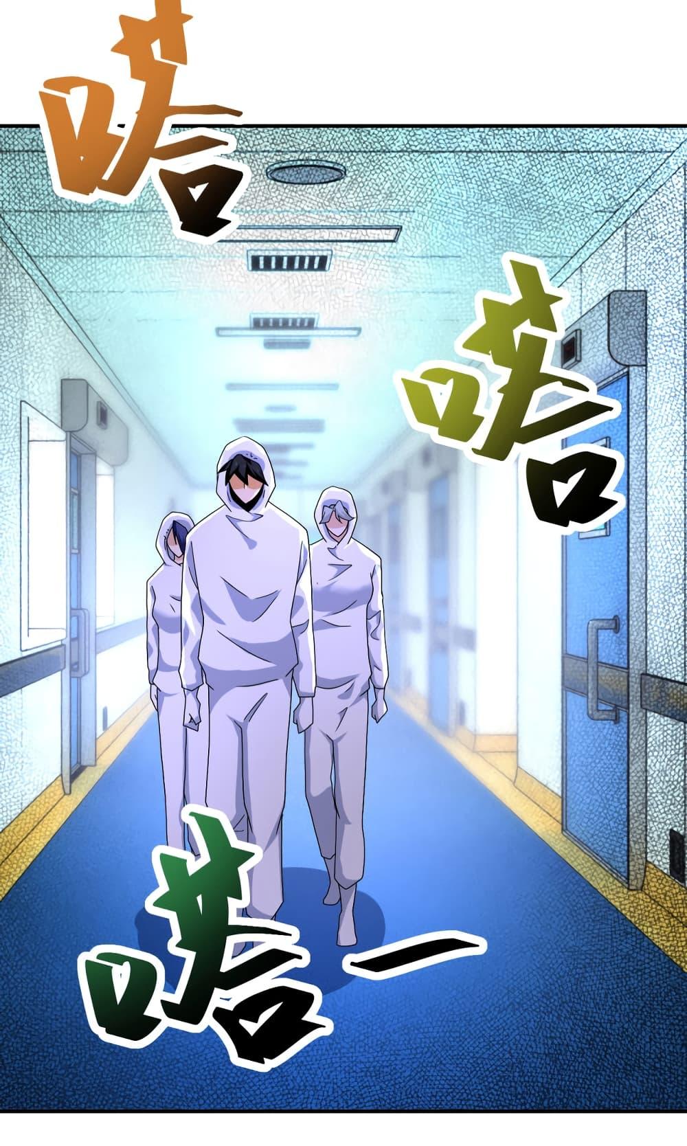 Manga-lc-com อ่านมังงะ อ่านการ์ตูน ออนไลน์ ฟรี Apocalyptic Super System ตอนที่ 1 2 3 4 5 6 7 8 9 10 11 12 13 14 ฟรี ไม่มีโฆษณา Manga-lc - อ่าน มังงะ อ่าน การ์ตูน ออนไลน์ อ่านมังงะ ฟรี