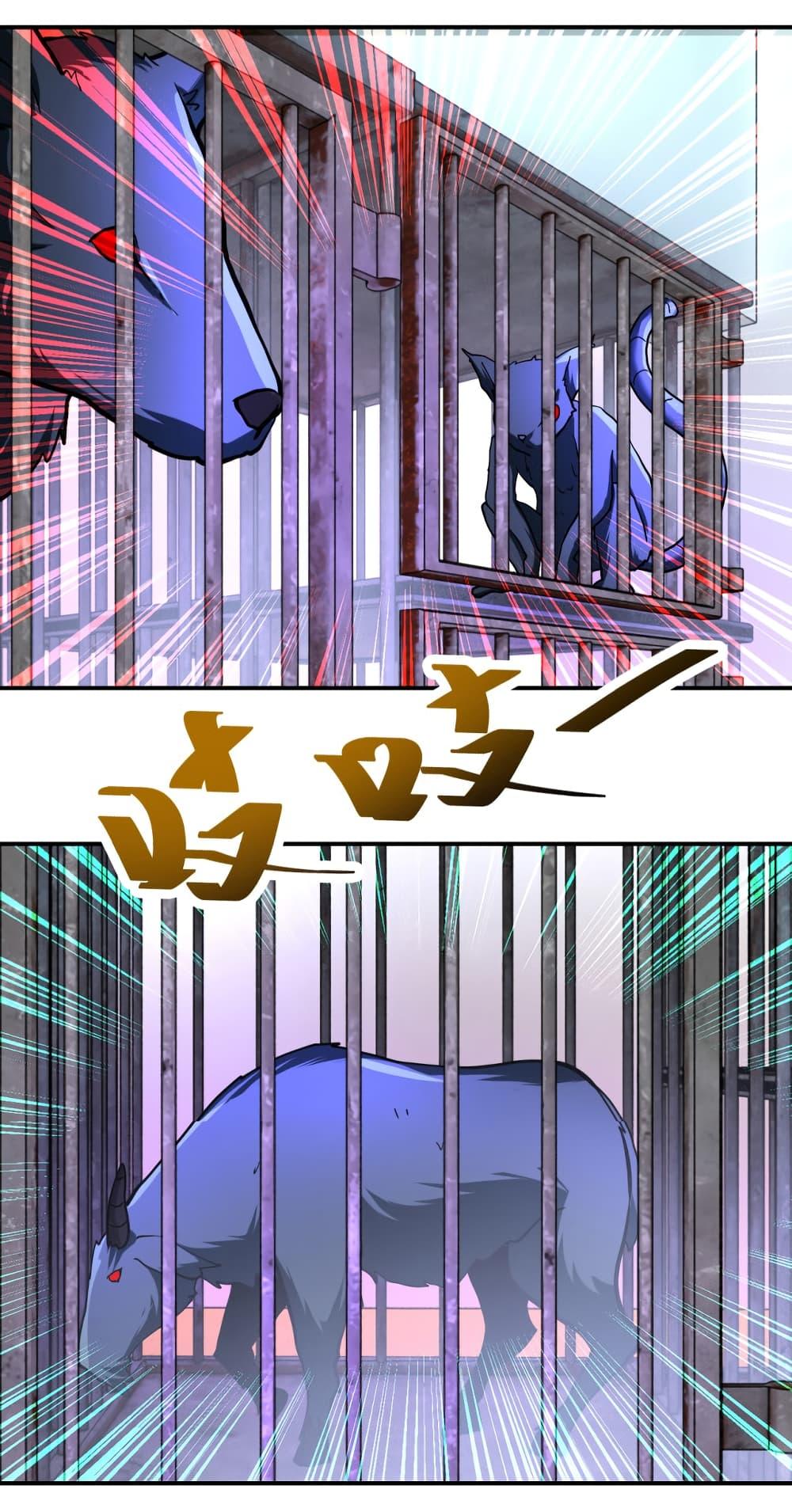 Manga-lc-com อ่านมังงะ อ่านการ์ตูน ออนไลน์ ฟรี Apocalyptic Super System ตอนที่ 1 2 3 4 5 6 7 8 9 10 11 12 13 14 ฟรี ไม่มีโฆษณา Manga-lc - อ่าน มังงะ อ่าน การ์ตูน ออนไลน์ อ่านมังงะ ฟรี