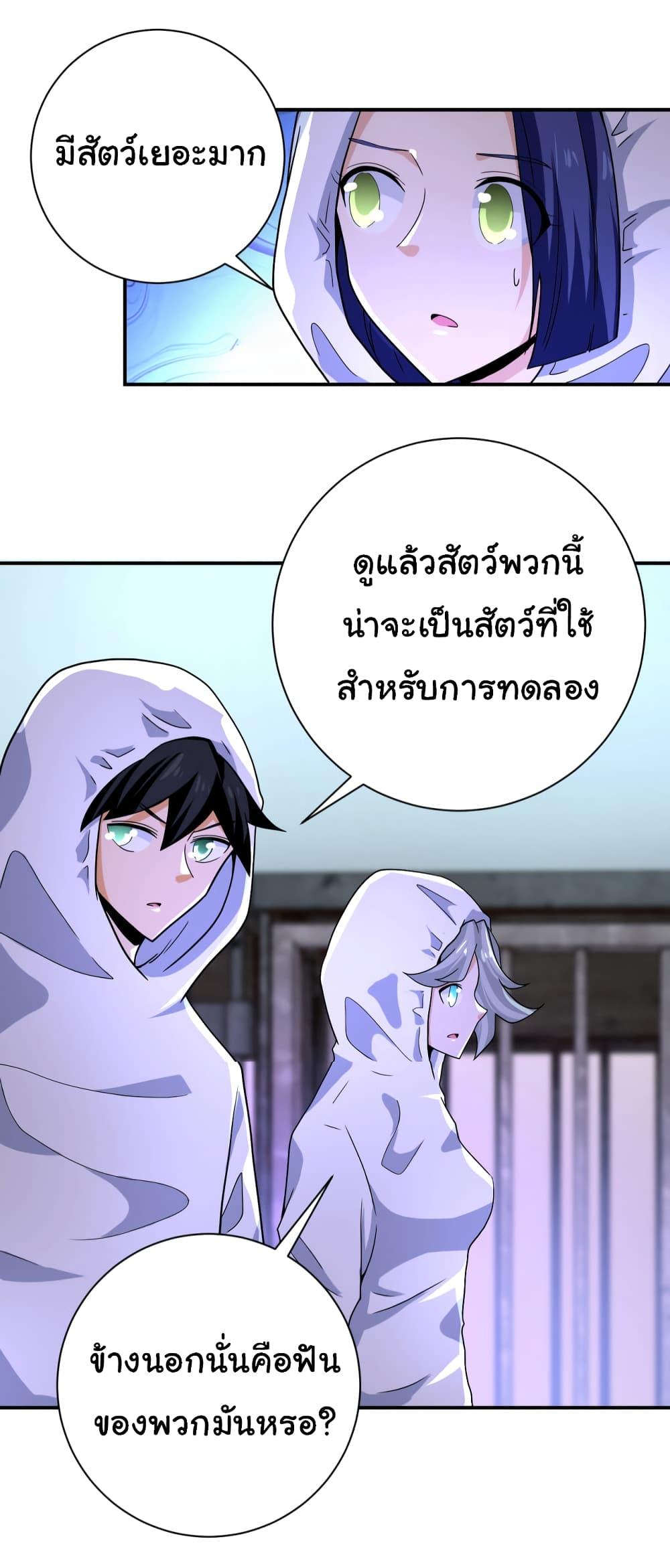 Manga-lc-com อ่านมังงะ อ่านการ์ตูน ออนไลน์ ฟรี Apocalyptic Super System ตอนที่ 1 2 3 4 5 6 7 8 9 10 11 12 13 14 ฟรี ไม่มีโฆษณา Manga-lc - อ่าน มังงะ อ่าน การ์ตูน ออนไลน์ อ่านมังงะ ฟรี