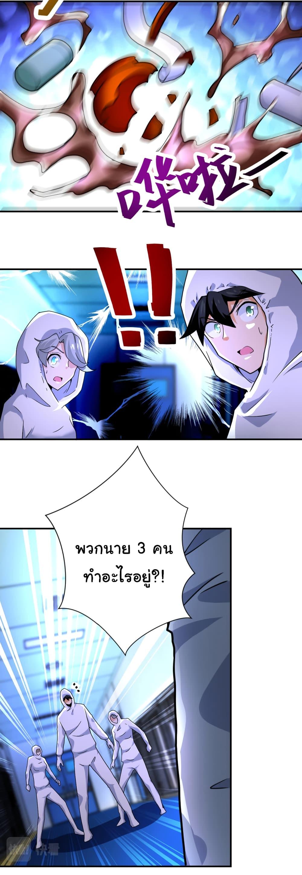 Manga-lc-com อ่านมังงะ อ่านการ์ตูน ออนไลน์ ฟรี Apocalyptic Super System ตอนที่ 1 2 3 4 5 6 7 8 9 10 11 12 13 14 ฟรี ไม่มีโฆษณา Manga-lc - อ่าน มังงะ อ่าน การ์ตูน ออนไลน์ อ่านมังงะ ฟรี