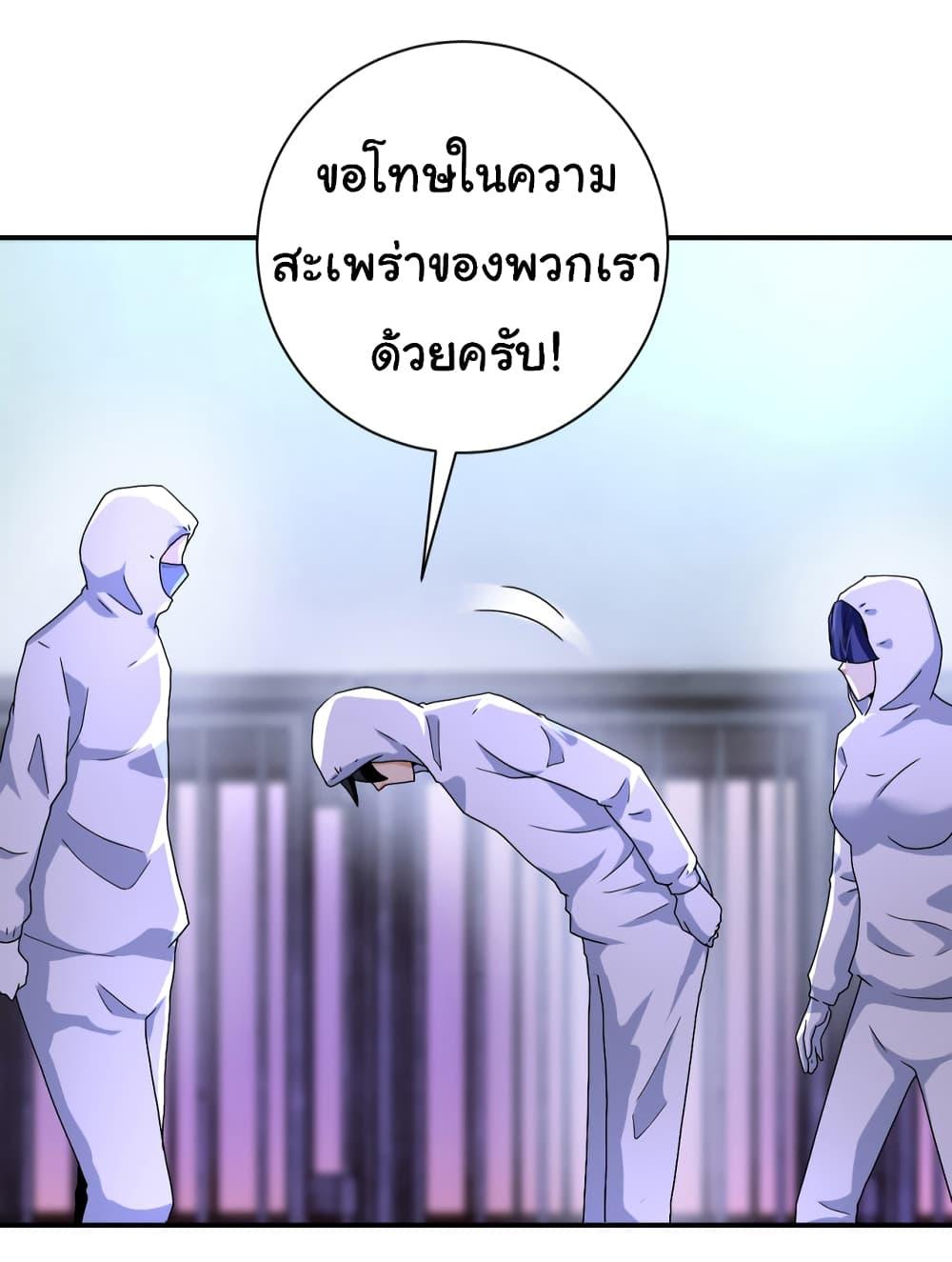 Manga-lc-com อ่านมังงะ อ่านการ์ตูน ออนไลน์ ฟรี Apocalyptic Super System ตอนที่ 1 2 3 4 5 6 7 8 9 10 11 12 13 14 ฟรี ไม่มีโฆษณา Manga-lc - อ่าน มังงะ อ่าน การ์ตูน ออนไลน์ อ่านมังงะ ฟรี