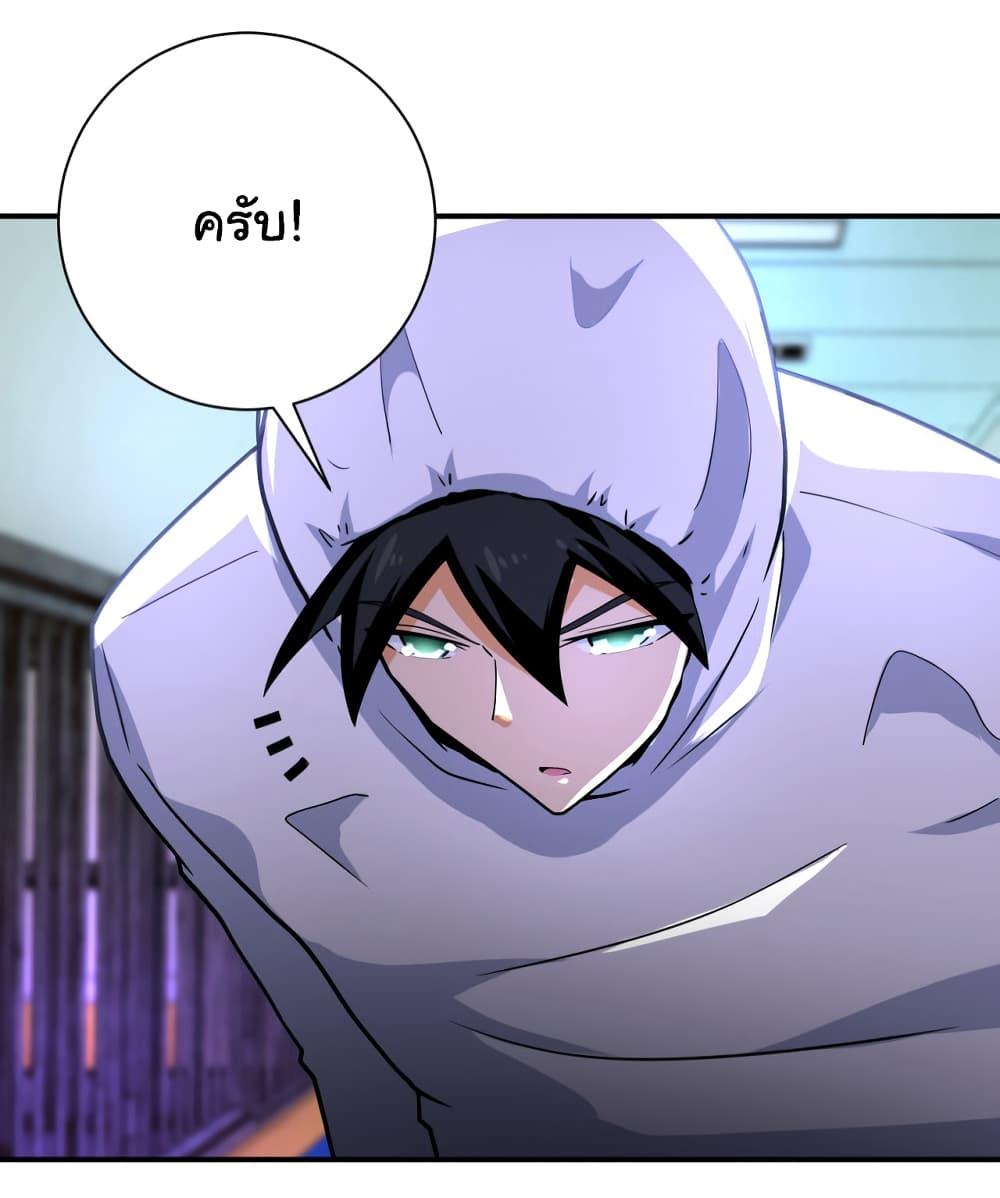 Manga-lc-com อ่านมังงะ อ่านการ์ตูน ออนไลน์ ฟรี Apocalyptic Super System ตอนที่ 1 2 3 4 5 6 7 8 9 10 11 12 13 14 ฟรี ไม่มีโฆษณา Manga-lc - อ่าน มังงะ อ่าน การ์ตูน ออนไลน์ อ่านมังงะ ฟรี