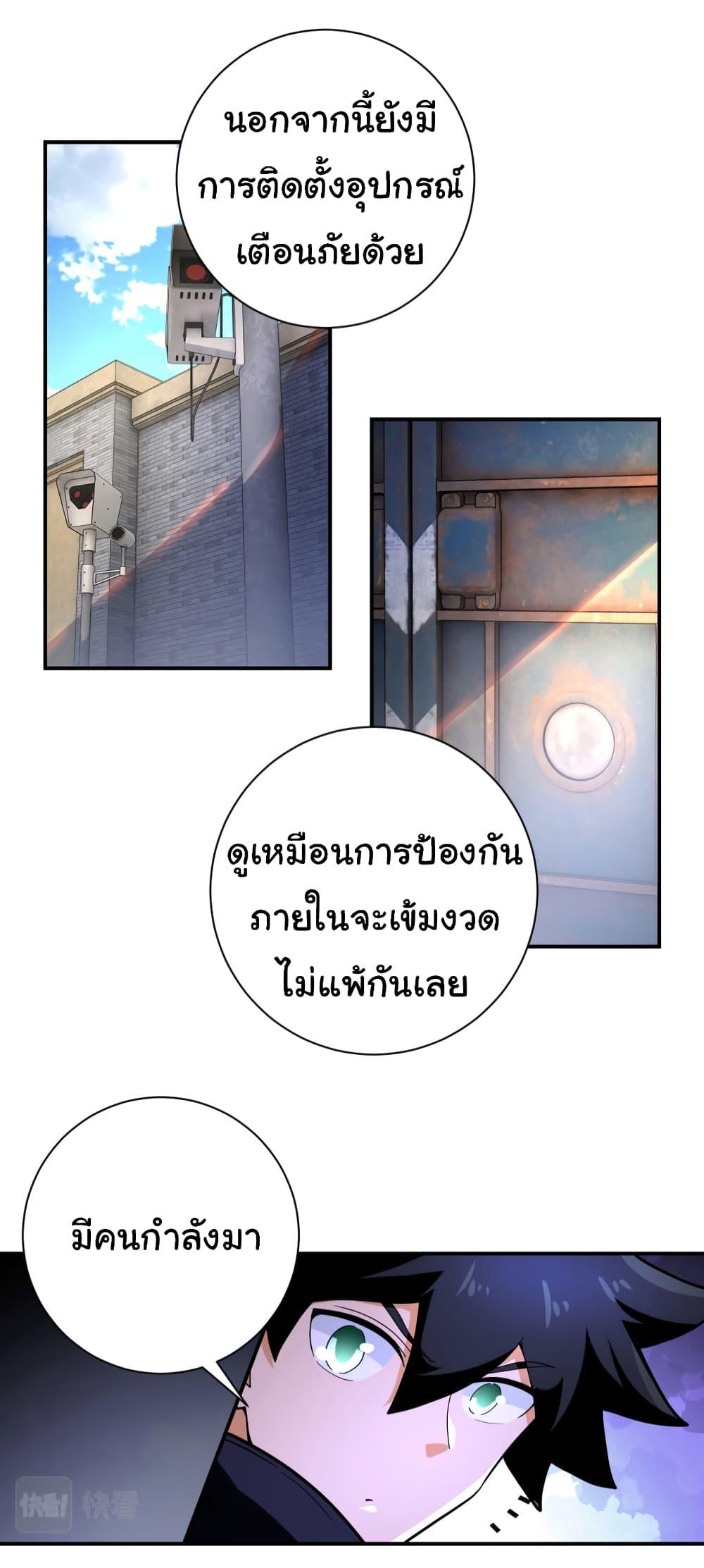 Manga-lc-com อ่านมังงะ อ่านการ์ตูน ออนไลน์ ฟรี Apocalyptic Super System ตอนที่ 1 2 3 4 5 6 7 8 9 10 11 12 13 14 ฟรี ไม่มีโฆษณา Manga-lc - อ่าน มังงะ อ่าน การ์ตูน ออนไลน์ อ่านมังงะ ฟรี