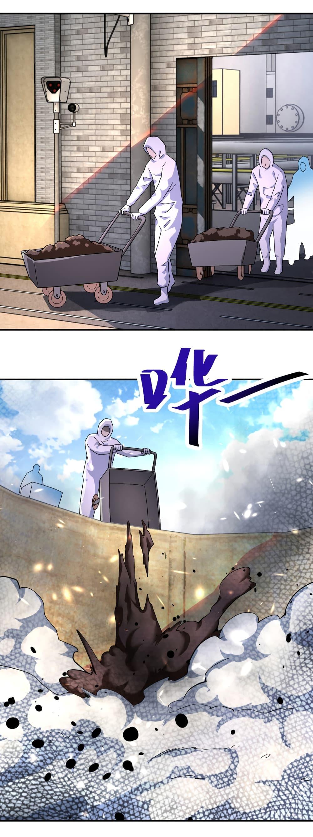 Manga-lc-com อ่านมังงะ อ่านการ์ตูน ออนไลน์ ฟรี Apocalyptic Super System ตอนที่ 1 2 3 4 5 6 7 8 9 10 11 12 13 14 ฟรี ไม่มีโฆษณา Manga-lc - อ่าน มังงะ อ่าน การ์ตูน ออนไลน์ อ่านมังงะ ฟรี