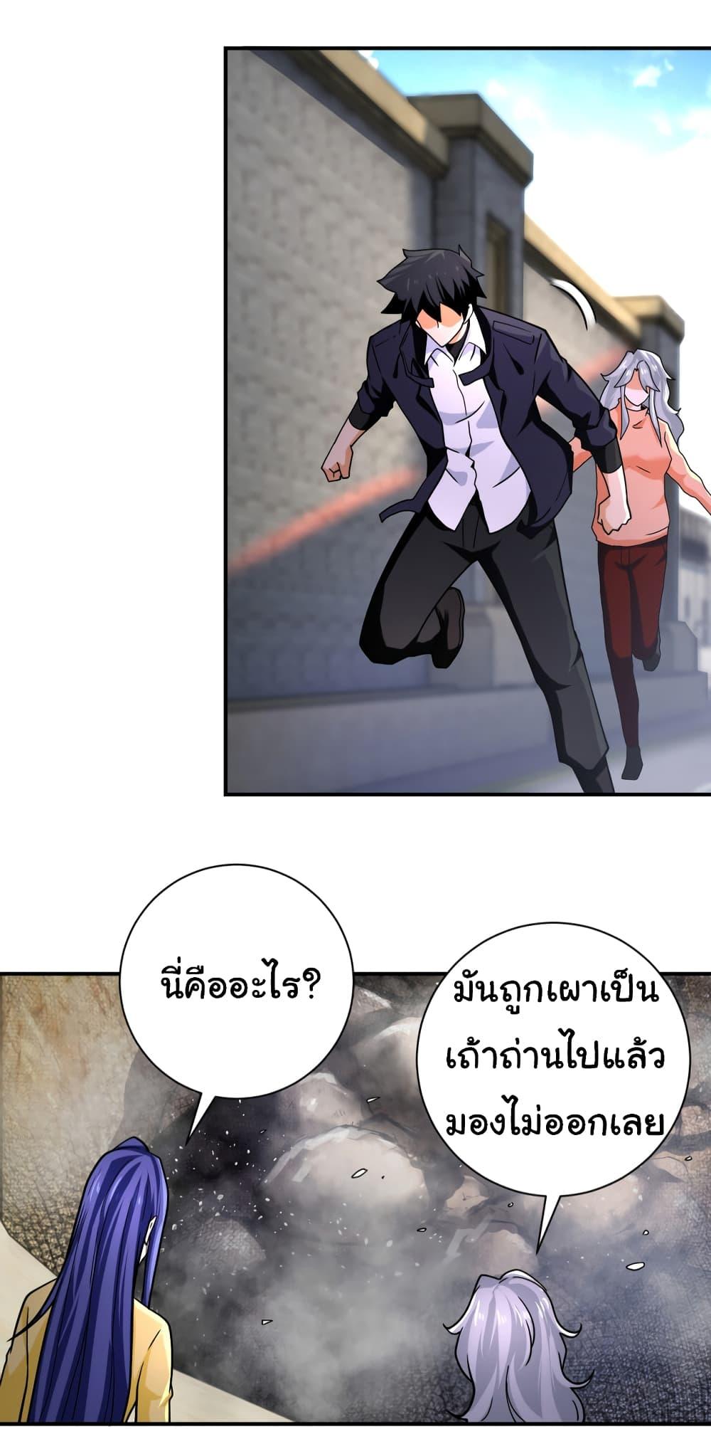 Manga-lc-com อ่านมังงะ อ่านการ์ตูน ออนไลน์ ฟรี Apocalyptic Super System ตอนที่ 1 2 3 4 5 6 7 8 9 10 11 12 13 14 ฟรี ไม่มีโฆษณา Manga-lc - อ่าน มังงะ อ่าน การ์ตูน ออนไลน์ อ่านมังงะ ฟรี