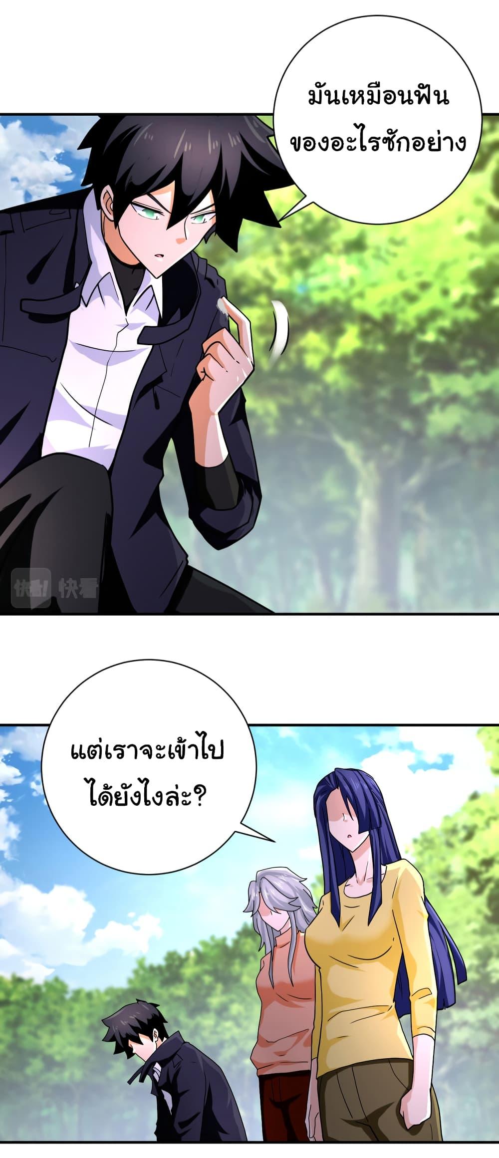 Manga-lc-com อ่านมังงะ อ่านการ์ตูน ออนไลน์ ฟรี Apocalyptic Super System ตอนที่ 1 2 3 4 5 6 7 8 9 10 11 12 13 14 ฟรี ไม่มีโฆษณา Manga-lc - อ่าน มังงะ อ่าน การ์ตูน ออนไลน์ อ่านมังงะ ฟรี