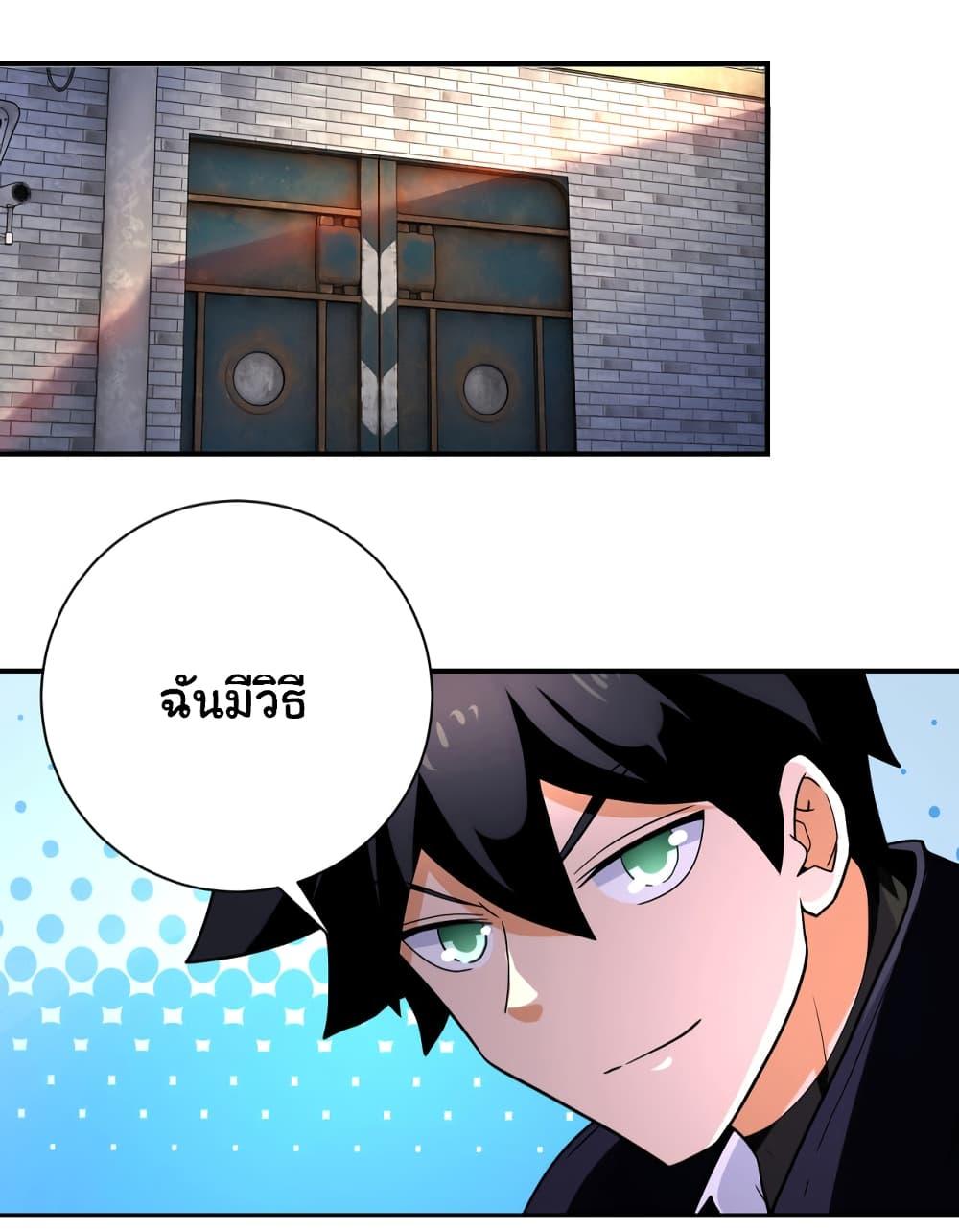 Manga-lc-com อ่านมังงะ อ่านการ์ตูน ออนไลน์ ฟรี Apocalyptic Super System ตอนที่ 1 2 3 4 5 6 7 8 9 10 11 12 13 14 ฟรี ไม่มีโฆษณา Manga-lc - อ่าน มังงะ อ่าน การ์ตูน ออนไลน์ อ่านมังงะ ฟรี