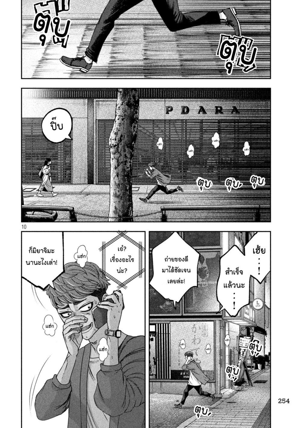 Manga-lc-com อ่านมังงะ อ่านการ์ตูน ออนไลน์ ฟรี Watashi no Arika ตอนที่ 1 2 3 4 5 6 7 8 9 10 11 12 13 14 ฟรี ไม่มีโฆษณา Manga-lc - อ่าน มังงะ อ่าน การ์ตูน ออนไลน์ อ่านมังงะ ฟรี