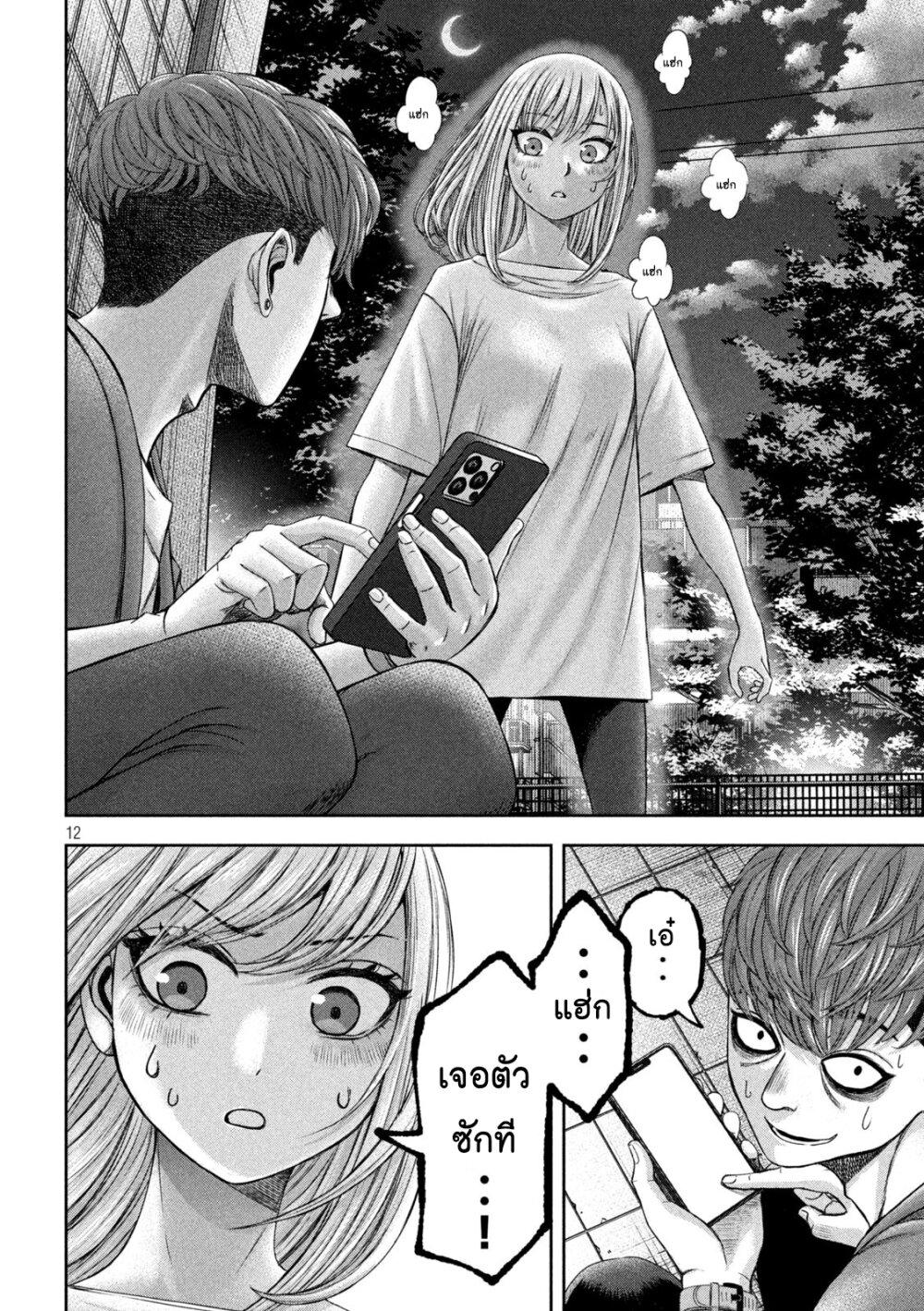 Manga-lc-com อ่านมังงะ อ่านการ์ตูน ออนไลน์ ฟรี Watashi no Arika ตอนที่ 1 2 3 4 5 6 7 8 9 10 11 12 13 14 ฟรี ไม่มีโฆษณา Manga-lc - อ่าน มังงะ อ่าน การ์ตูน ออนไลน์ อ่านมังงะ ฟรี