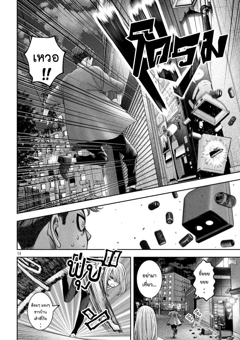 Manga-lc-com อ่านมังงะ อ่านการ์ตูน ออนไลน์ ฟรี Watashi no Arika ตอนที่ 1 2 3 4 5 6 7 8 9 10 11 12 13 14 ฟรี ไม่มีโฆษณา Manga-lc - อ่าน มังงะ อ่าน การ์ตูน ออนไลน์ อ่านมังงะ ฟรี