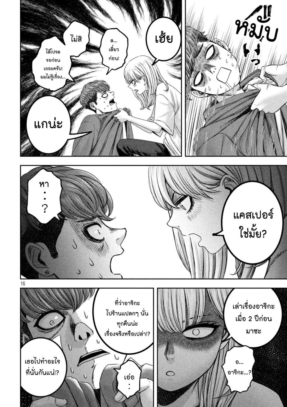 Manga-lc-com อ่านมังงะ อ่านการ์ตูน ออนไลน์ ฟรี Watashi no Arika ตอนที่ 1 2 3 4 5 6 7 8 9 10 11 12 13 14 ฟรี ไม่มีโฆษณา Manga-lc - อ่าน มังงะ อ่าน การ์ตูน ออนไลน์ อ่านมังงะ ฟรี