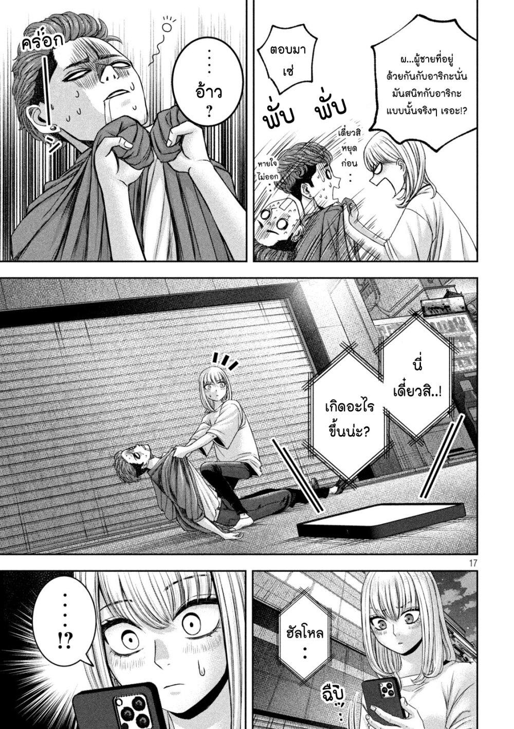 Manga-lc-com อ่านมังงะ อ่านการ์ตูน ออนไลน์ ฟรี Watashi no Arika ตอนที่ 1 2 3 4 5 6 7 8 9 10 11 12 13 14 ฟรี ไม่มีโฆษณา Manga-lc - อ่าน มังงะ อ่าน การ์ตูน ออนไลน์ อ่านมังงะ ฟรี