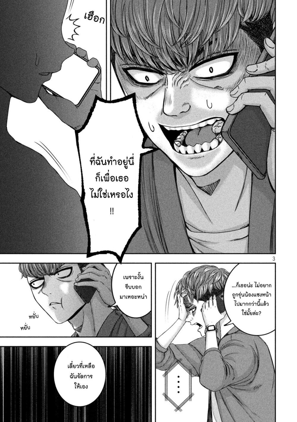 Manga-lc-com อ่านมังงะ อ่านการ์ตูน ออนไลน์ ฟรี Watashi no Arika ตอนที่ 1 2 3 4 5 6 7 8 9 10 11 12 13 14 ฟรี ไม่มีโฆษณา Manga-lc - อ่าน มังงะ อ่าน การ์ตูน ออนไลน์ อ่านมังงะ ฟรี