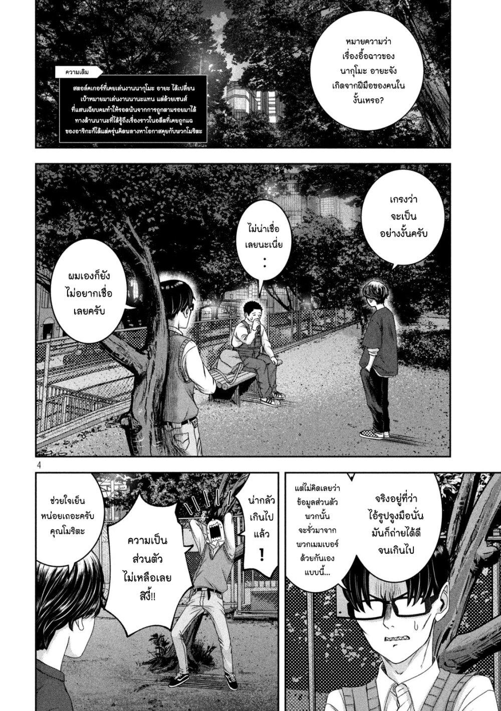 Manga-lc-com อ่านมังงะ อ่านการ์ตูน ออนไลน์ ฟรี Watashi no Arika ตอนที่ 1 2 3 4 5 6 7 8 9 10 11 12 13 14 ฟรี ไม่มีโฆษณา Manga-lc - อ่าน มังงะ อ่าน การ์ตูน ออนไลน์ อ่านมังงะ ฟรี
