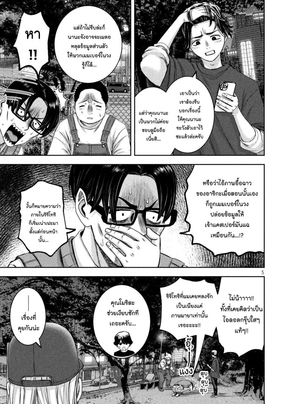 Manga-lc-com อ่านมังงะ อ่านการ์ตูน ออนไลน์ ฟรี Watashi no Arika ตอนที่ 1 2 3 4 5 6 7 8 9 10 11 12 13 14 ฟรี ไม่มีโฆษณา Manga-lc - อ่าน มังงะ อ่าน การ์ตูน ออนไลน์ อ่านมังงะ ฟรี