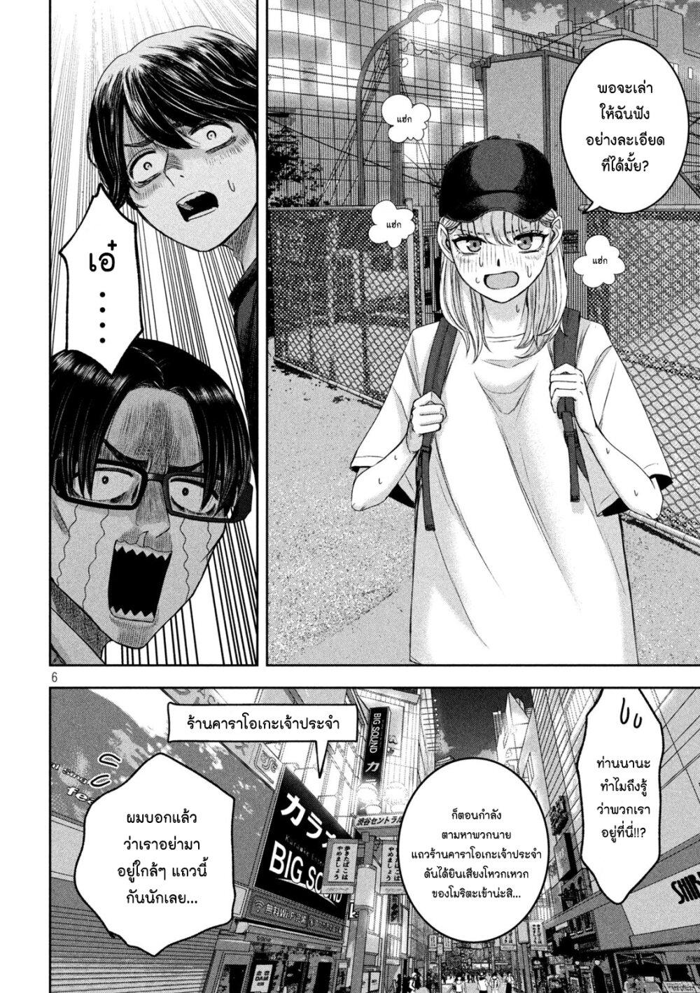 Manga-lc-com อ่านมังงะ อ่านการ์ตูน ออนไลน์ ฟรี Watashi no Arika ตอนที่ 1 2 3 4 5 6 7 8 9 10 11 12 13 14 ฟรี ไม่มีโฆษณา Manga-lc - อ่าน มังงะ อ่าน การ์ตูน ออนไลน์ อ่านมังงะ ฟรี