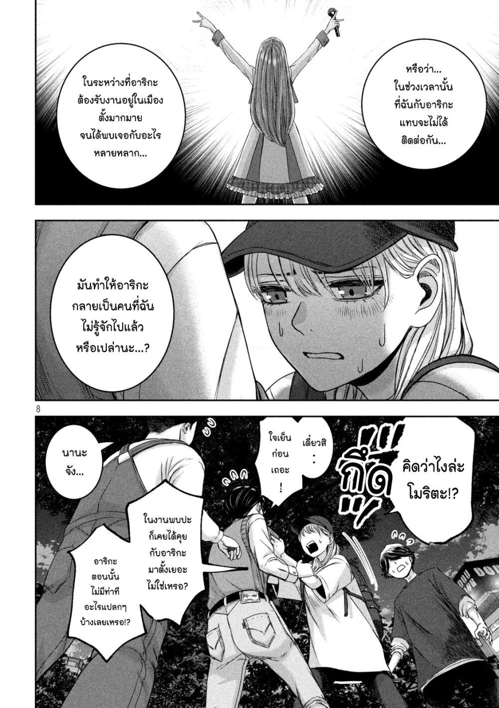 Manga-lc-com อ่านมังงะ อ่านการ์ตูน ออนไลน์ ฟรี Watashi no Arika ตอนที่ 1 2 3 4 5 6 7 8 9 10 11 12 13 14 ฟรี ไม่มีโฆษณา Manga-lc - อ่าน มังงะ อ่าน การ์ตูน ออนไลน์ อ่านมังงะ ฟรี