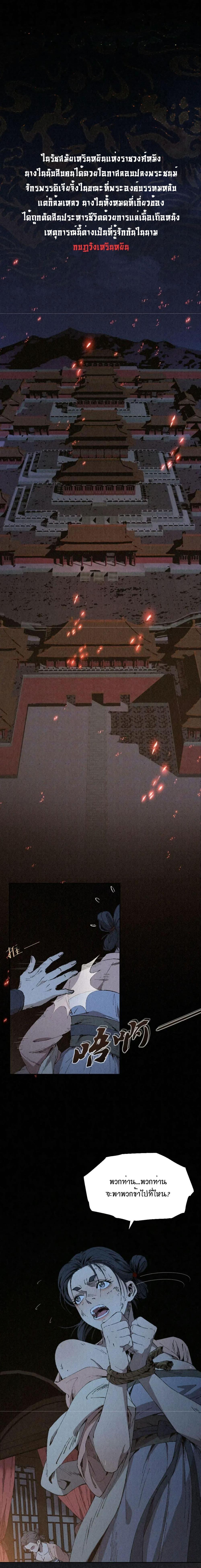 Manga-lc-com อ่านมังงะ อ่านการ์ตูน ออนไลน์ ฟรี The Imperial Palace Emperor’s Guard ตอนที่ 1 2 3 4 5 6 7 8 9 10 11 12 13 14 ฟรี ไม่มีโฆษณา Manga-lc - อ่าน มังงะ อ่าน การ์ตูน ออนไลน์ อ่านมังงะ ฟรี