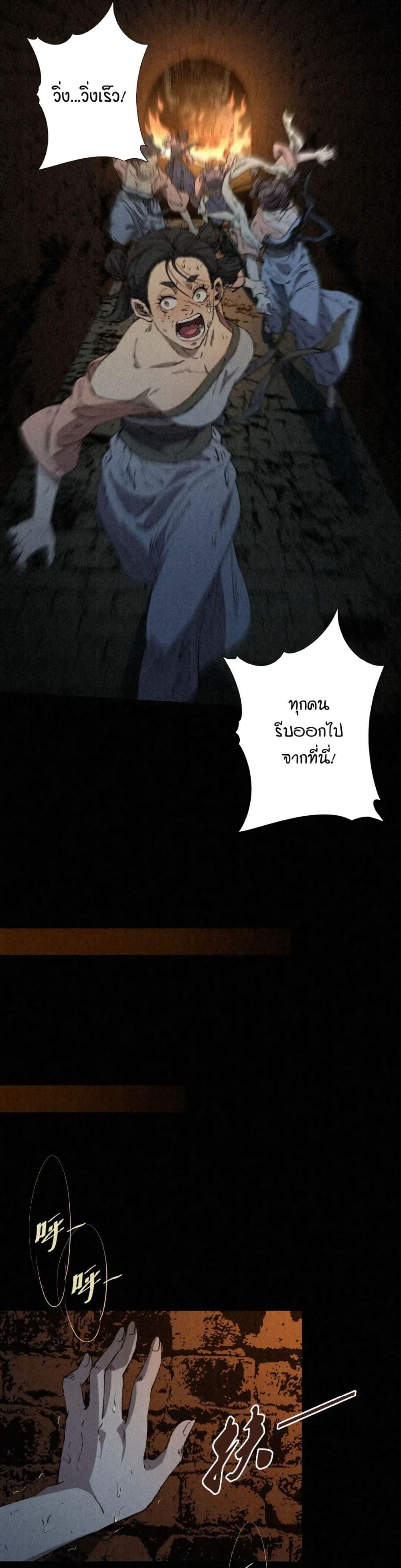 Manga-lc-com อ่านมังงะ อ่านการ์ตูน ออนไลน์ ฟรี The Imperial Palace Emperor’s Guard ตอนที่ 1 2 3 4 5 6 7 8 9 10 11 12 13 14 ฟรี ไม่มีโฆษณา Manga-lc - อ่าน มังงะ อ่าน การ์ตูน ออนไลน์ อ่านมังงะ ฟรี