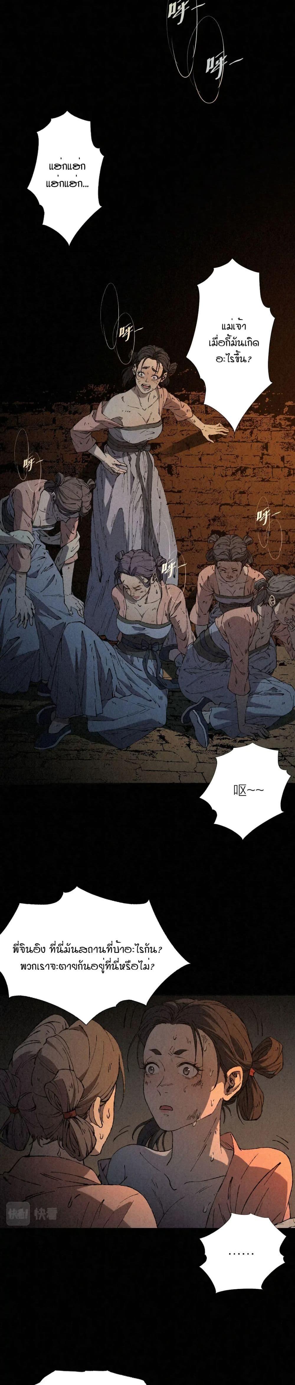 Manga-lc-com อ่านมังงะ อ่านการ์ตูน ออนไลน์ ฟรี The Imperial Palace Emperor’s Guard ตอนที่ 1 2 3 4 5 6 7 8 9 10 11 12 13 14 ฟรี ไม่มีโฆษณา Manga-lc - อ่าน มังงะ อ่าน การ์ตูน ออนไลน์ อ่านมังงะ ฟรี