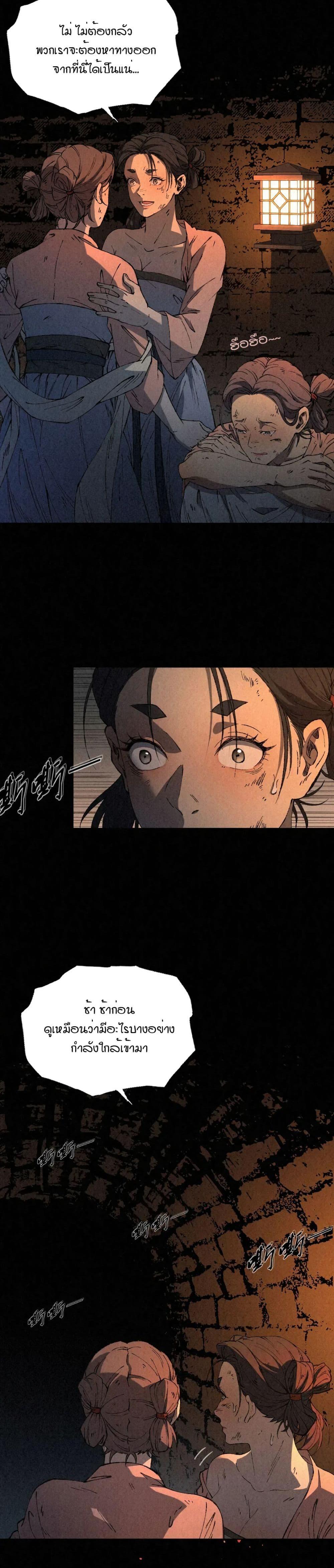 Manga-lc-com อ่านมังงะ อ่านการ์ตูน ออนไลน์ ฟรี The Imperial Palace Emperor’s Guard ตอนที่ 1 2 3 4 5 6 7 8 9 10 11 12 13 14 ฟรี ไม่มีโฆษณา Manga-lc - อ่าน มังงะ อ่าน การ์ตูน ออนไลน์ อ่านมังงะ ฟรี