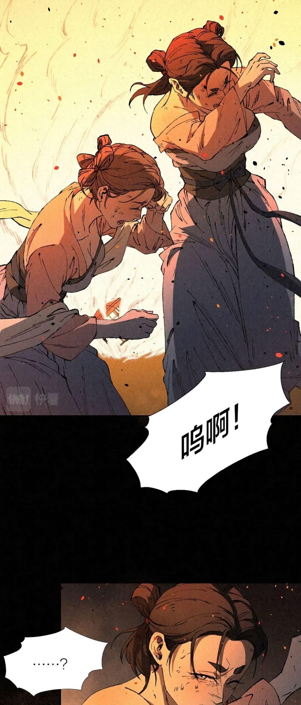 Manga-lc-com อ่านมังงะ อ่านการ์ตูน ออนไลน์ ฟรี The Imperial Palace Emperor’s Guard ตอนที่ 1 2 3 4 5 6 7 8 9 10 11 12 13 14 ฟรี ไม่มีโฆษณา Manga-lc - อ่าน มังงะ อ่าน การ์ตูน ออนไลน์ อ่านมังงะ ฟรี