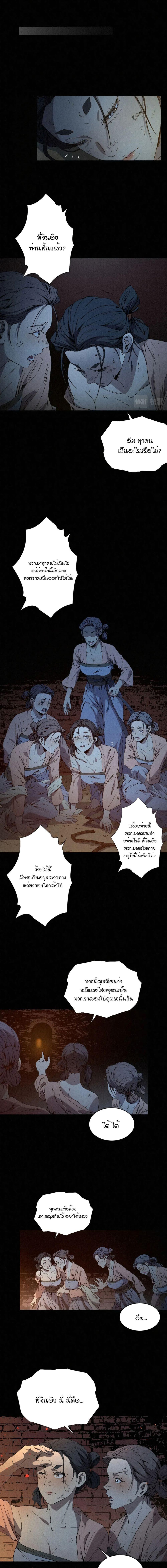 Manga-lc-com อ่านมังงะ อ่านการ์ตูน ออนไลน์ ฟรี The Imperial Palace Emperor’s Guard ตอนที่ 1 2 3 4 5 6 7 8 9 10 11 12 13 14 ฟรี ไม่มีโฆษณา Manga-lc - อ่าน มังงะ อ่าน การ์ตูน ออนไลน์ อ่านมังงะ ฟรี