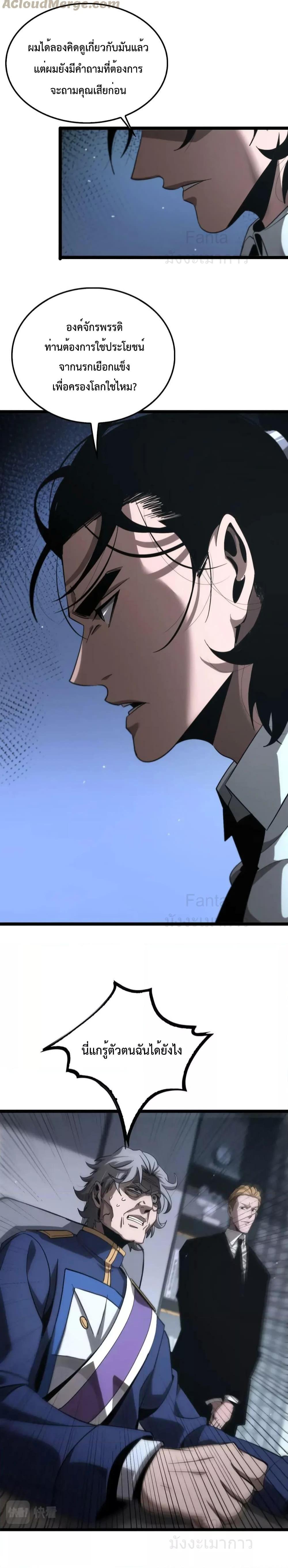 Manga-lc-com อ่านมังงะ อ่านการ์ตูน ออนไลน์ ฟรี World’sApocaly ตอนที่ 1 2 3 4 5 6 7 8 9 10 11 12 13 14 ฟรี ไม่มีโฆษณา Manga-lc - อ่าน มังงะ อ่าน การ์ตูน ออนไลน์ อ่านมังงะ ฟรี