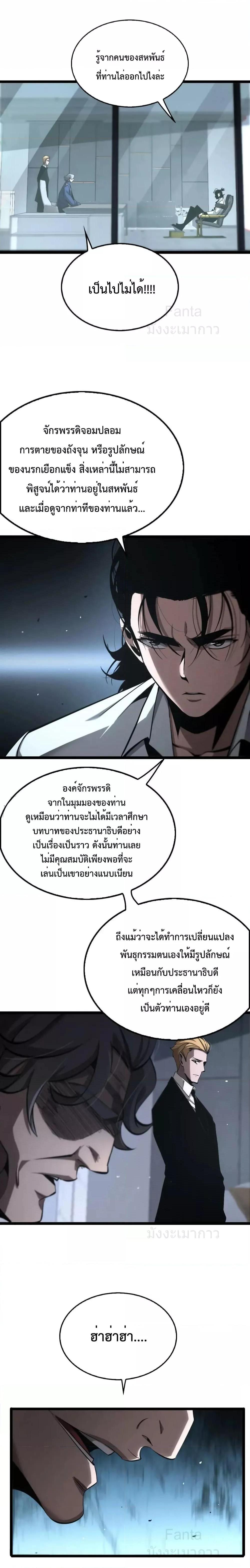 Manga-lc-com อ่านมังงะ อ่านการ์ตูน ออนไลน์ ฟรี World’sApocaly ตอนที่ 1 2 3 4 5 6 7 8 9 10 11 12 13 14 ฟรี ไม่มีโฆษณา Manga-lc - อ่าน มังงะ อ่าน การ์ตูน ออนไลน์ อ่านมังงะ ฟรี