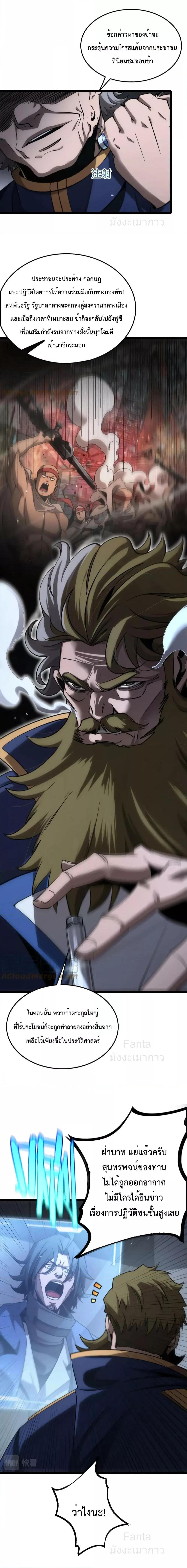 Manga-lc-com อ่านมังงะ อ่านการ์ตูน ออนไลน์ ฟรี World’sApocaly ตอนที่ 1 2 3 4 5 6 7 8 9 10 11 12 13 14 ฟรี ไม่มีโฆษณา Manga-lc - อ่าน มังงะ อ่าน การ์ตูน ออนไลน์ อ่านมังงะ ฟรี