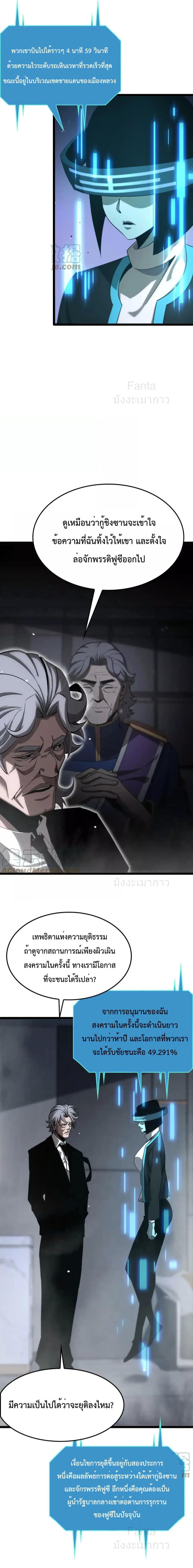 Manga-lc-com อ่านมังงะ อ่านการ์ตูน ออนไลน์ ฟรี World’sApocaly ตอนที่ 1 2 3 4 5 6 7 8 9 10 11 12 13 14 ฟรี ไม่มีโฆษณา Manga-lc - อ่าน มังงะ อ่าน การ์ตูน ออนไลน์ อ่านมังงะ ฟรี