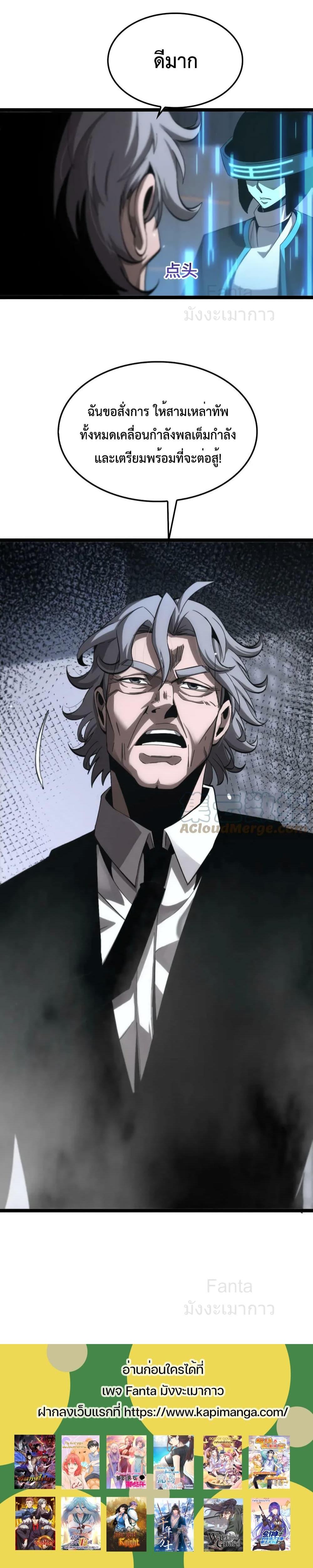 Manga-lc-com อ่านมังงะ อ่านการ์ตูน ออนไลน์ ฟรี World’sApocaly ตอนที่ 1 2 3 4 5 6 7 8 9 10 11 12 13 14 ฟรี ไม่มีโฆษณา Manga-lc - อ่าน มังงะ อ่าน การ์ตูน ออนไลน์ อ่านมังงะ ฟรี