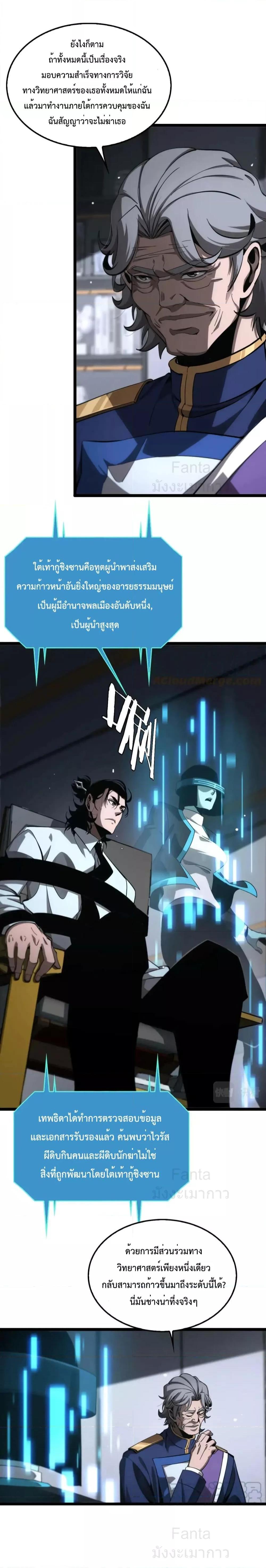 Manga-lc-com อ่านมังงะ อ่านการ์ตูน ออนไลน์ ฟรี World’sApocaly ตอนที่ 1 2 3 4 5 6 7 8 9 10 11 12 13 14 ฟรี ไม่มีโฆษณา Manga-lc - อ่าน มังงะ อ่าน การ์ตูน ออนไลน์ อ่านมังงะ ฟรี