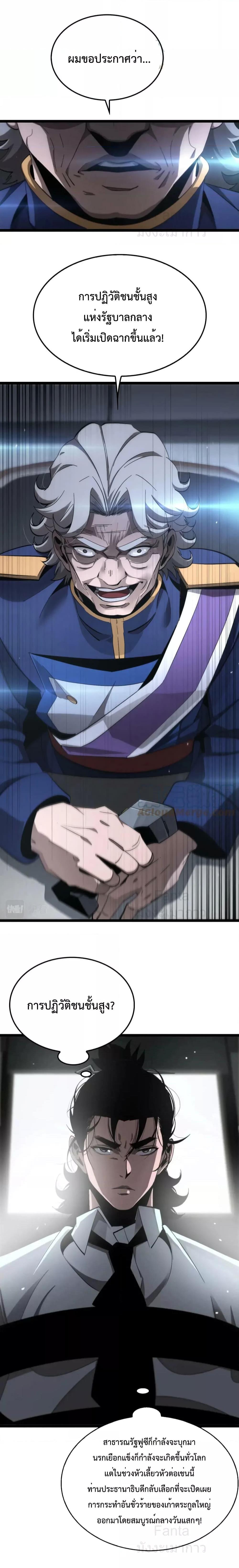 Manga-lc-com อ่านมังงะ อ่านการ์ตูน ออนไลน์ ฟรี World’sApocaly ตอนที่ 1 2 3 4 5 6 7 8 9 10 11 12 13 14 ฟรี ไม่มีโฆษณา Manga-lc - อ่าน มังงะ อ่าน การ์ตูน ออนไลน์ อ่านมังงะ ฟรี