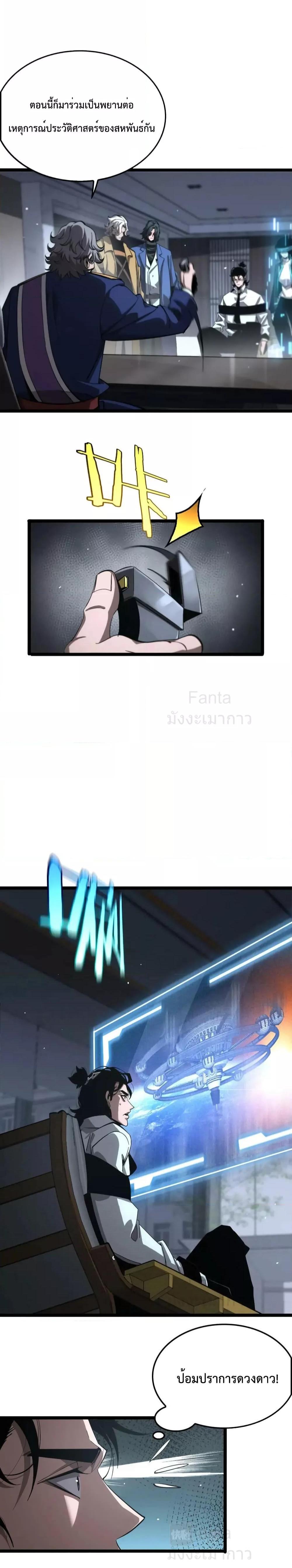 Manga-lc-com อ่านมังงะ อ่านการ์ตูน ออนไลน์ ฟรี World’sApocaly ตอนที่ 1 2 3 4 5 6 7 8 9 10 11 12 13 14 ฟรี ไม่มีโฆษณา Manga-lc - อ่าน มังงะ อ่าน การ์ตูน ออนไลน์ อ่านมังงะ ฟรี