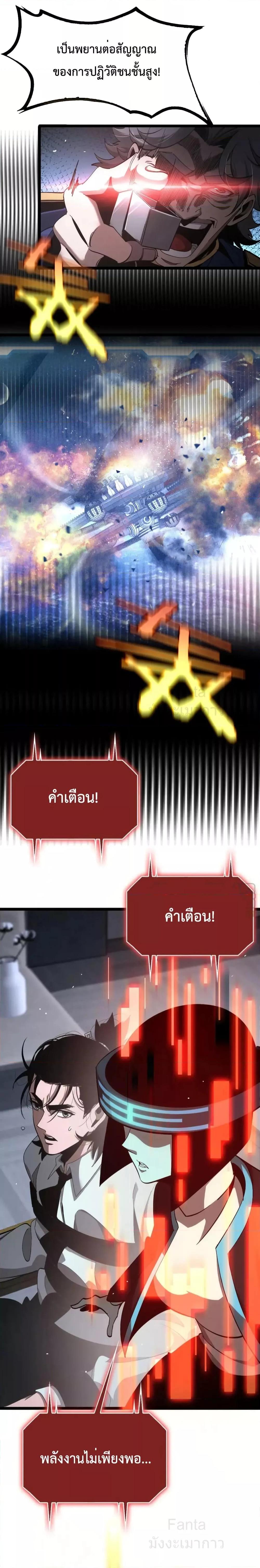 Manga-lc-com อ่านมังงะ อ่านการ์ตูน ออนไลน์ ฟรี World’sApocaly ตอนที่ 1 2 3 4 5 6 7 8 9 10 11 12 13 14 ฟรี ไม่มีโฆษณา Manga-lc - อ่าน มังงะ อ่าน การ์ตูน ออนไลน์ อ่านมังงะ ฟรี