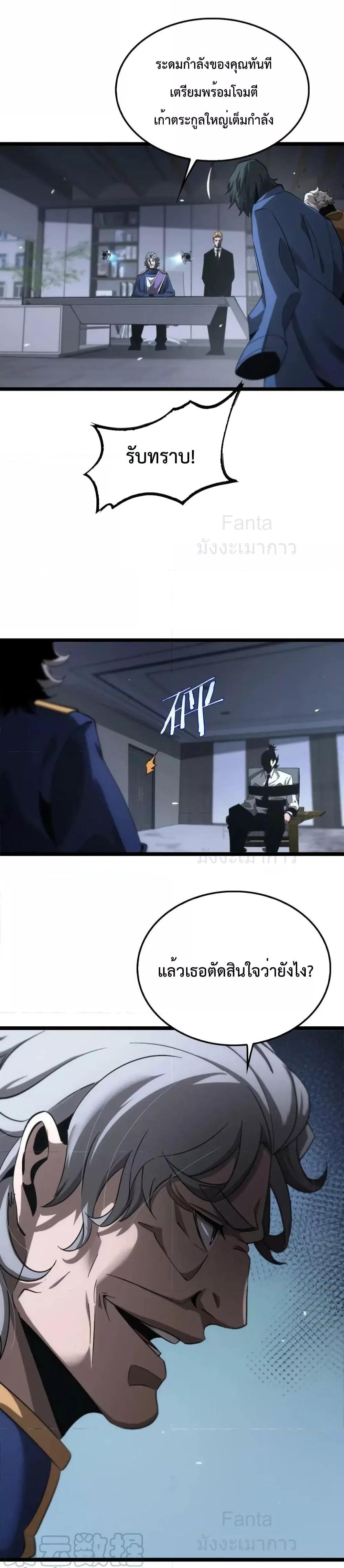 Manga-lc-com อ่านมังงะ อ่านการ์ตูน ออนไลน์ ฟรี World’sApocaly ตอนที่ 1 2 3 4 5 6 7 8 9 10 11 12 13 14 ฟรี ไม่มีโฆษณา Manga-lc - อ่าน มังงะ อ่าน การ์ตูน ออนไลน์ อ่านมังงะ ฟรี