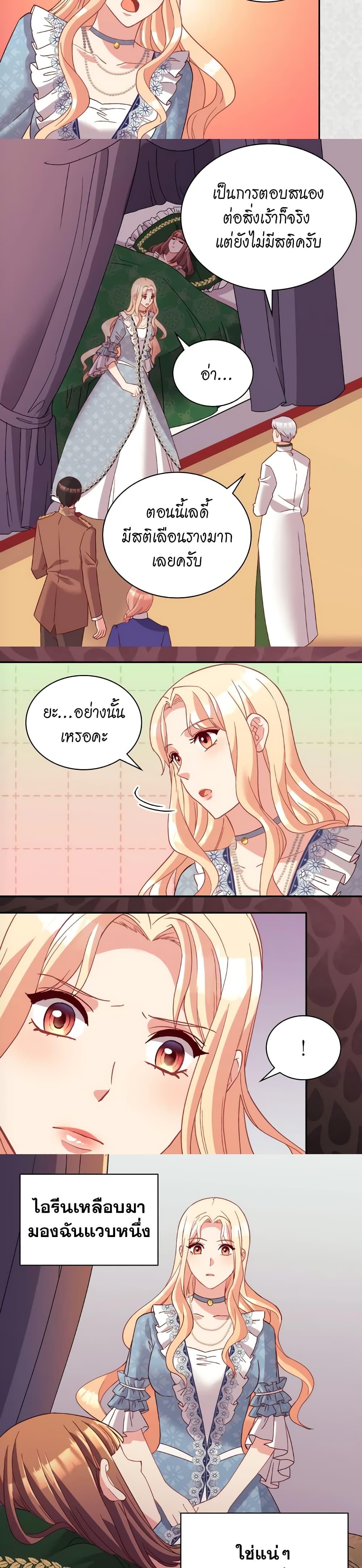 Manga-lc-com อ่านมังงะ อ่านการ์ตูน ออนไลน์ ฟรี What It Takes to be a Villainess ตอนที่ 1 2 3 4 5 6 7 8 9 10 11 12 13 14 ฟรี ไม่มีโฆษณา Manga-lc - อ่าน มังงะ อ่าน การ์ตูน ออนไลน์ อ่านมังงะ ฟรี