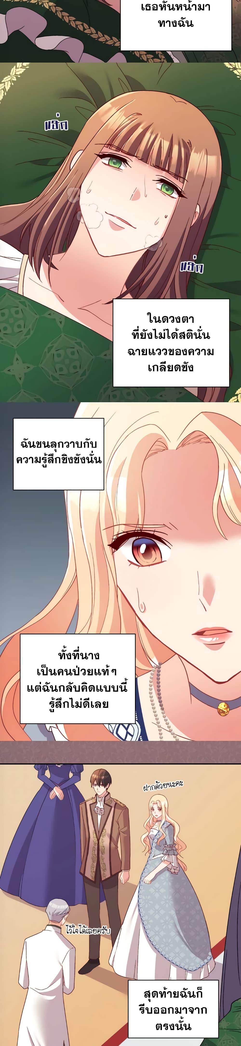 Manga-lc-com อ่านมังงะ อ่านการ์ตูน ออนไลน์ ฟรี What It Takes to be a Villainess ตอนที่ 1 2 3 4 5 6 7 8 9 10 11 12 13 14 ฟรี ไม่มีโฆษณา Manga-lc - อ่าน มังงะ อ่าน การ์ตูน ออนไลน์ อ่านมังงะ ฟรี