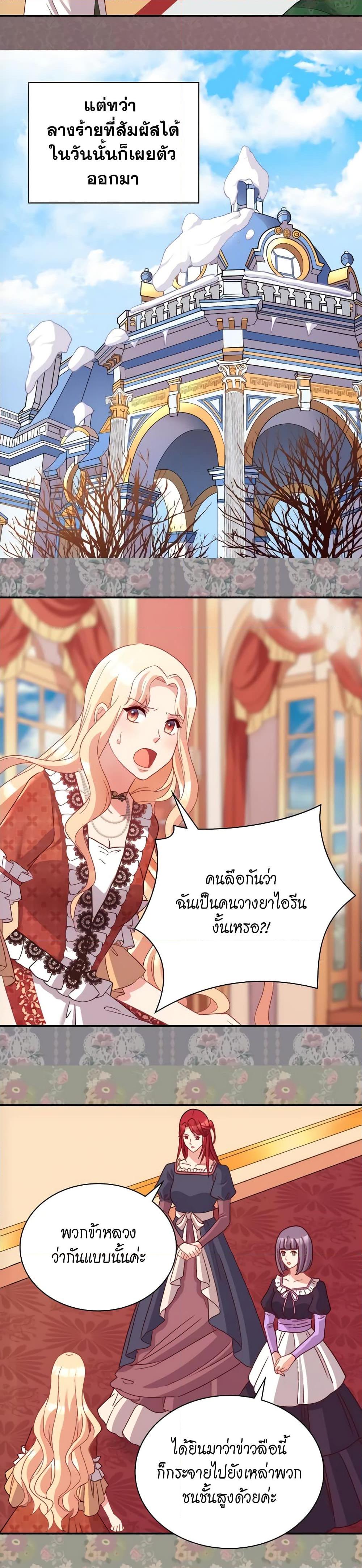 Manga-lc-com อ่านมังงะ อ่านการ์ตูน ออนไลน์ ฟรี What It Takes to be a Villainess ตอนที่ 1 2 3 4 5 6 7 8 9 10 11 12 13 14 ฟรี ไม่มีโฆษณา Manga-lc - อ่าน มังงะ อ่าน การ์ตูน ออนไลน์ อ่านมังงะ ฟรี