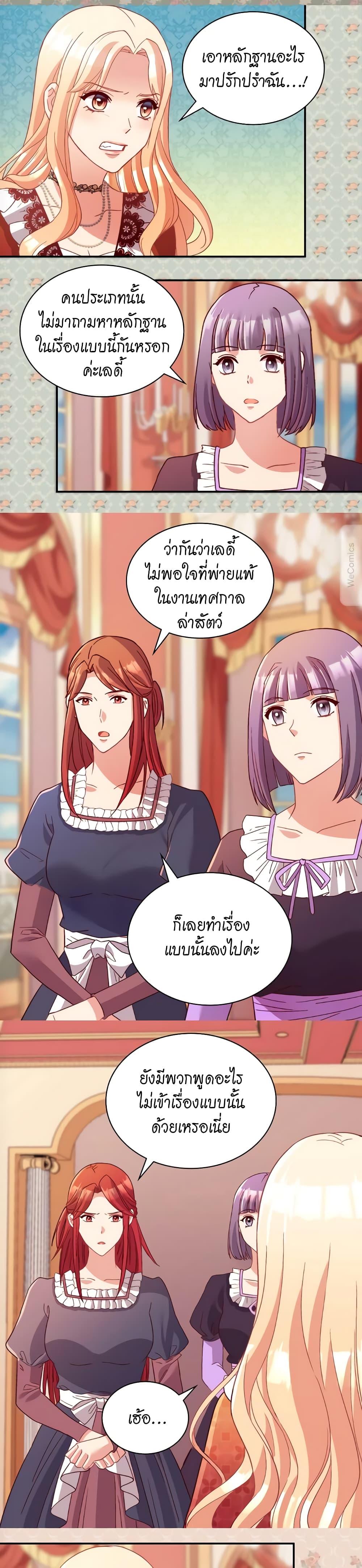 Manga-lc-com อ่านมังงะ อ่านการ์ตูน ออนไลน์ ฟรี What It Takes to be a Villainess ตอนที่ 1 2 3 4 5 6 7 8 9 10 11 12 13 14 ฟรี ไม่มีโฆษณา Manga-lc - อ่าน มังงะ อ่าน การ์ตูน ออนไลน์ อ่านมังงะ ฟรี