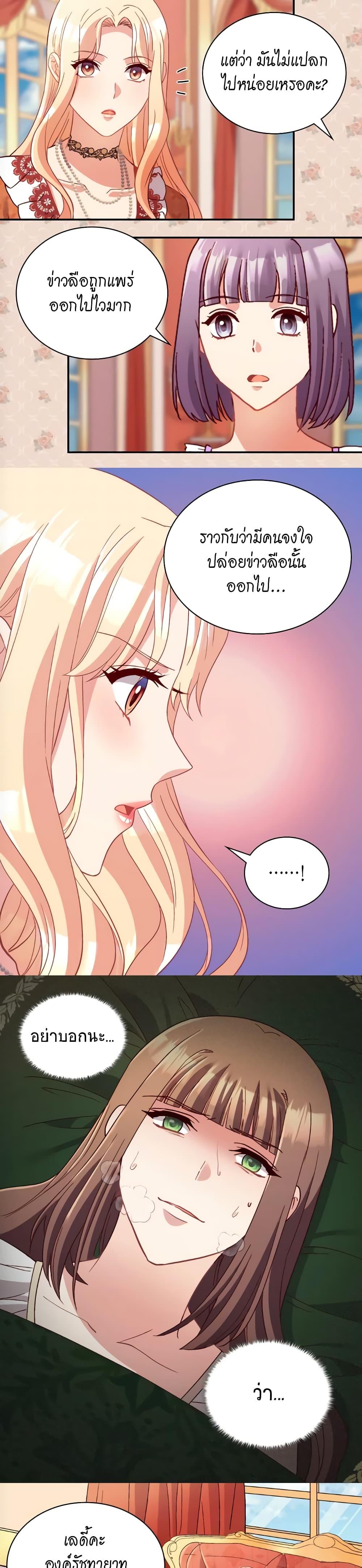 Manga-lc-com อ่านมังงะ อ่านการ์ตูน ออนไลน์ ฟรี What It Takes to be a Villainess ตอนที่ 1 2 3 4 5 6 7 8 9 10 11 12 13 14 ฟรี ไม่มีโฆษณา Manga-lc - อ่าน มังงะ อ่าน การ์ตูน ออนไลน์ อ่านมังงะ ฟรี