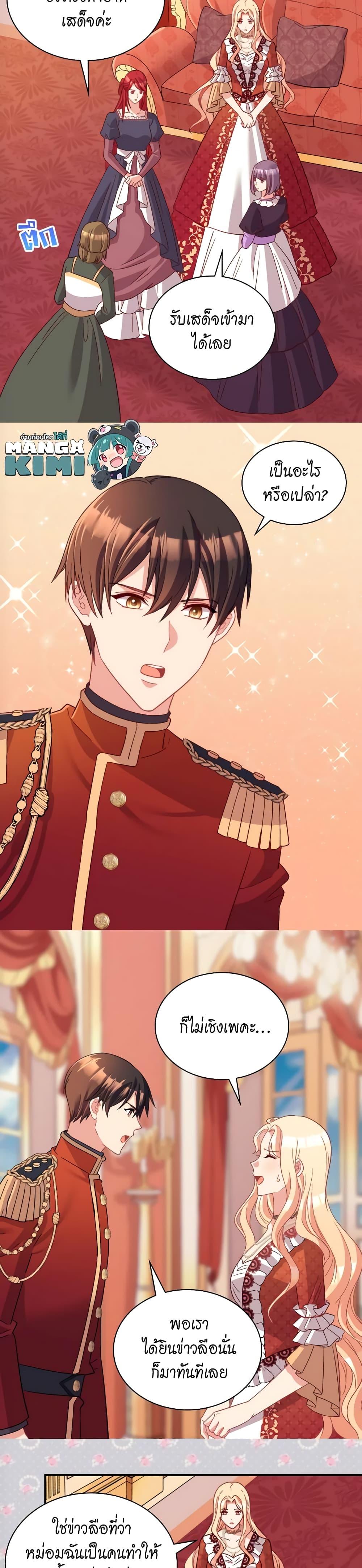 Manga-lc-com อ่านมังงะ อ่านการ์ตูน ออนไลน์ ฟรี What It Takes to be a Villainess ตอนที่ 1 2 3 4 5 6 7 8 9 10 11 12 13 14 ฟรี ไม่มีโฆษณา Manga-lc - อ่าน มังงะ อ่าน การ์ตูน ออนไลน์ อ่านมังงะ ฟรี