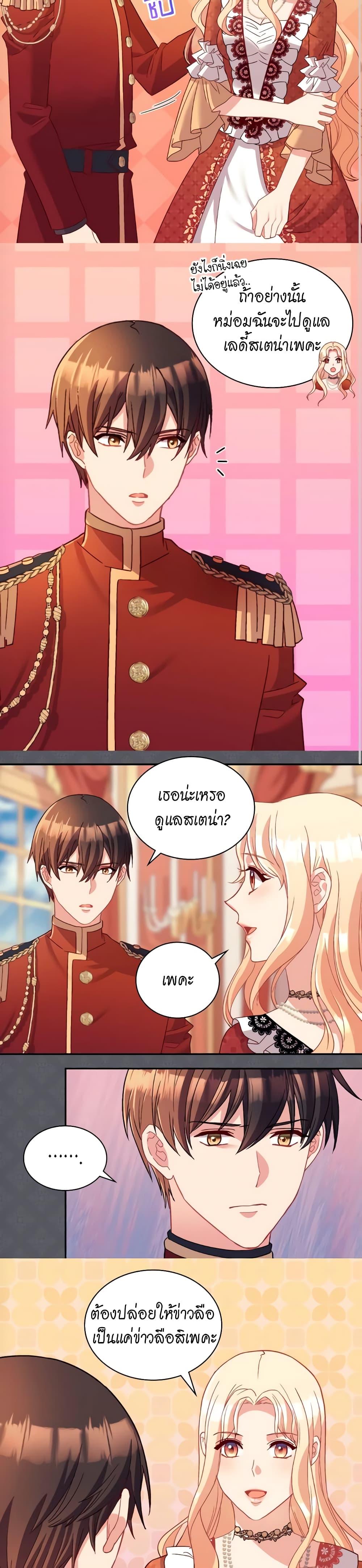 Manga-lc-com อ่านมังงะ อ่านการ์ตูน ออนไลน์ ฟรี What It Takes to be a Villainess ตอนที่ 1 2 3 4 5 6 7 8 9 10 11 12 13 14 ฟรี ไม่มีโฆษณา Manga-lc - อ่าน มังงะ อ่าน การ์ตูน ออนไลน์ อ่านมังงะ ฟรี